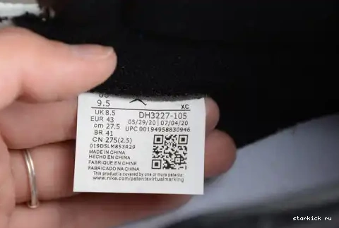 Fragment Blue DH3227-105 SP DH3227-105 OG 1 Scott Military High Jordan x Air x Travis 0427